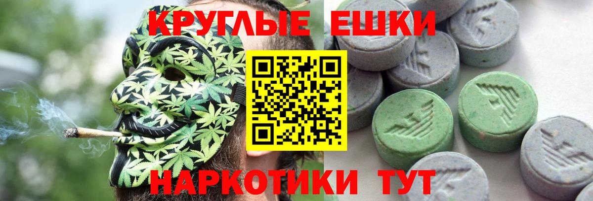 Ecstasy 300 mg Кудымкар