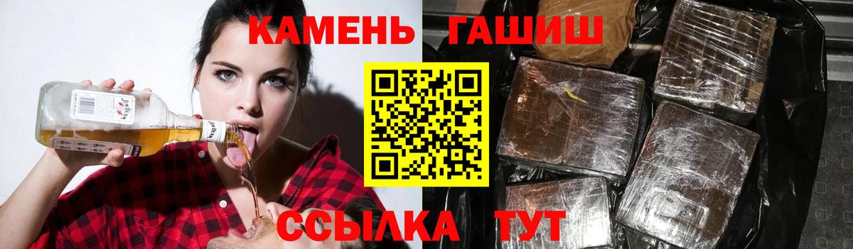 ГАШИШ Cannabis Кудымкар
