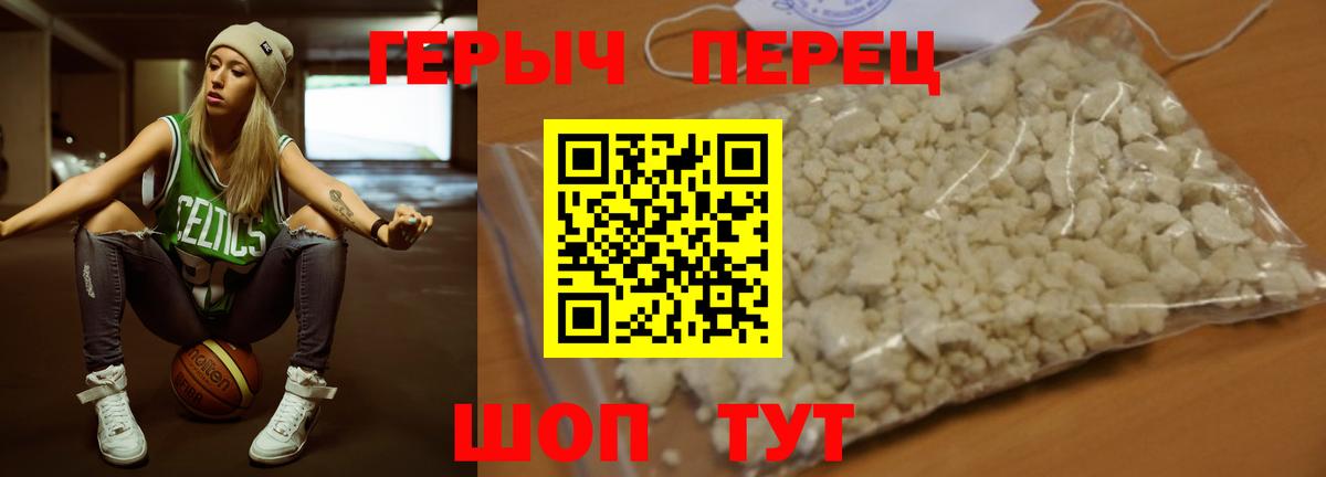 ГЕРОИН Афган  Вход с VPN  Кудымкар 
