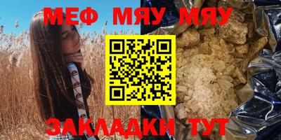 прущая мука Кинель