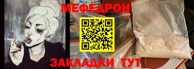 прущая мука Кинель