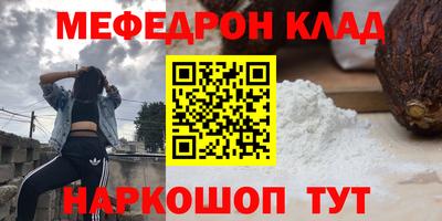 mdma Кимры