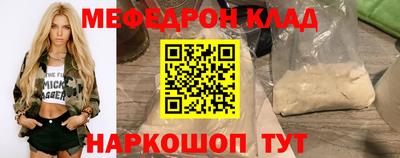 прущая мука Кинель