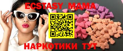 mdma Кимры