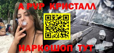 прущая мука Кинель
