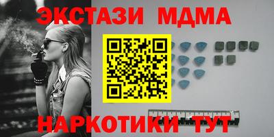 прущая мука Кинель