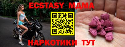 прущая мука Кинель