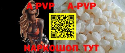 прущая мука Кинель