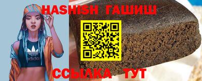 прущая мука Кинель