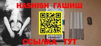 прущая мука Кинель