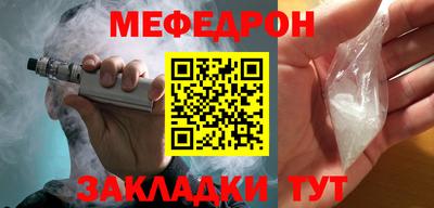mdma Кимры