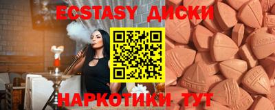 ECSTASY Кингисепп