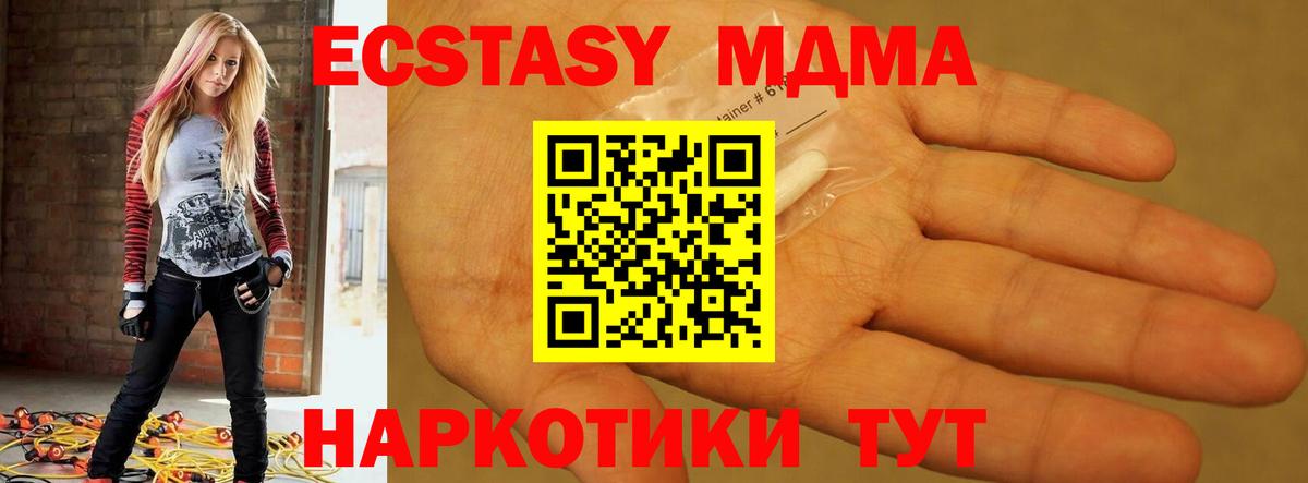 MDMA Molly  MDMA Molly  Кудымкар  Вход с VPN 