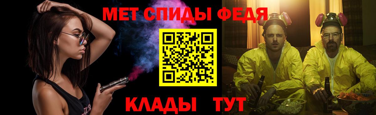 МЕТАМФЕТАМИН винт Кудымкар