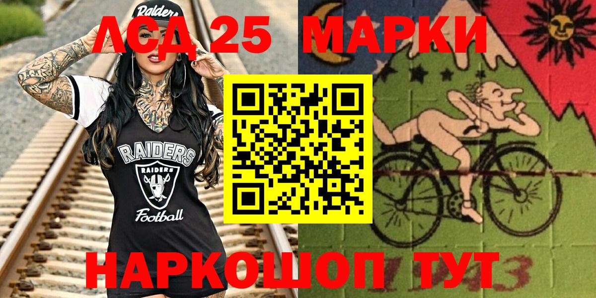 цены   Марки 25I-NBOMe 1,5мг  Вход с VPN  Кудымкар 