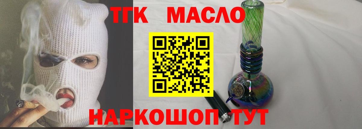 Меф МЯУ МЯУ кристаллы  Кудымкар  Вход с VPN  ГАШИШ  ГАШ  Кокаин  LSD-25 