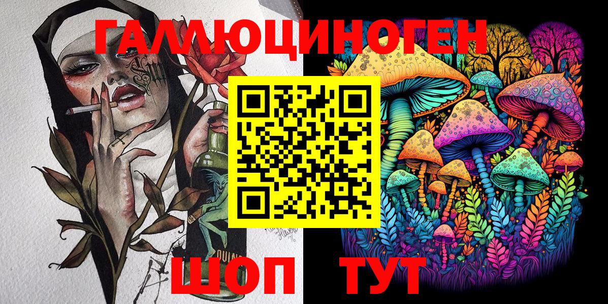 Кудымкар  Псилоцибиновые грибы Psilocybine cubensis  Галлюциногенные грибы ЛСД  Вход с VPN 